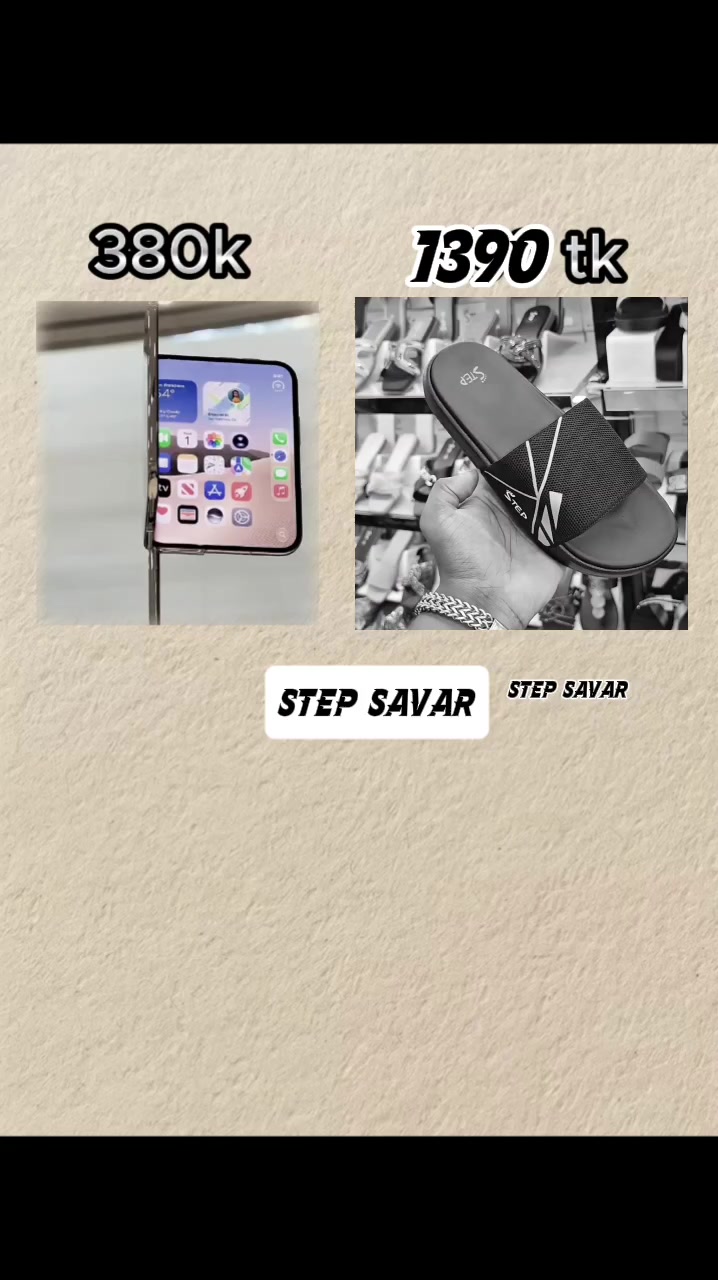 @STEP SAVAR