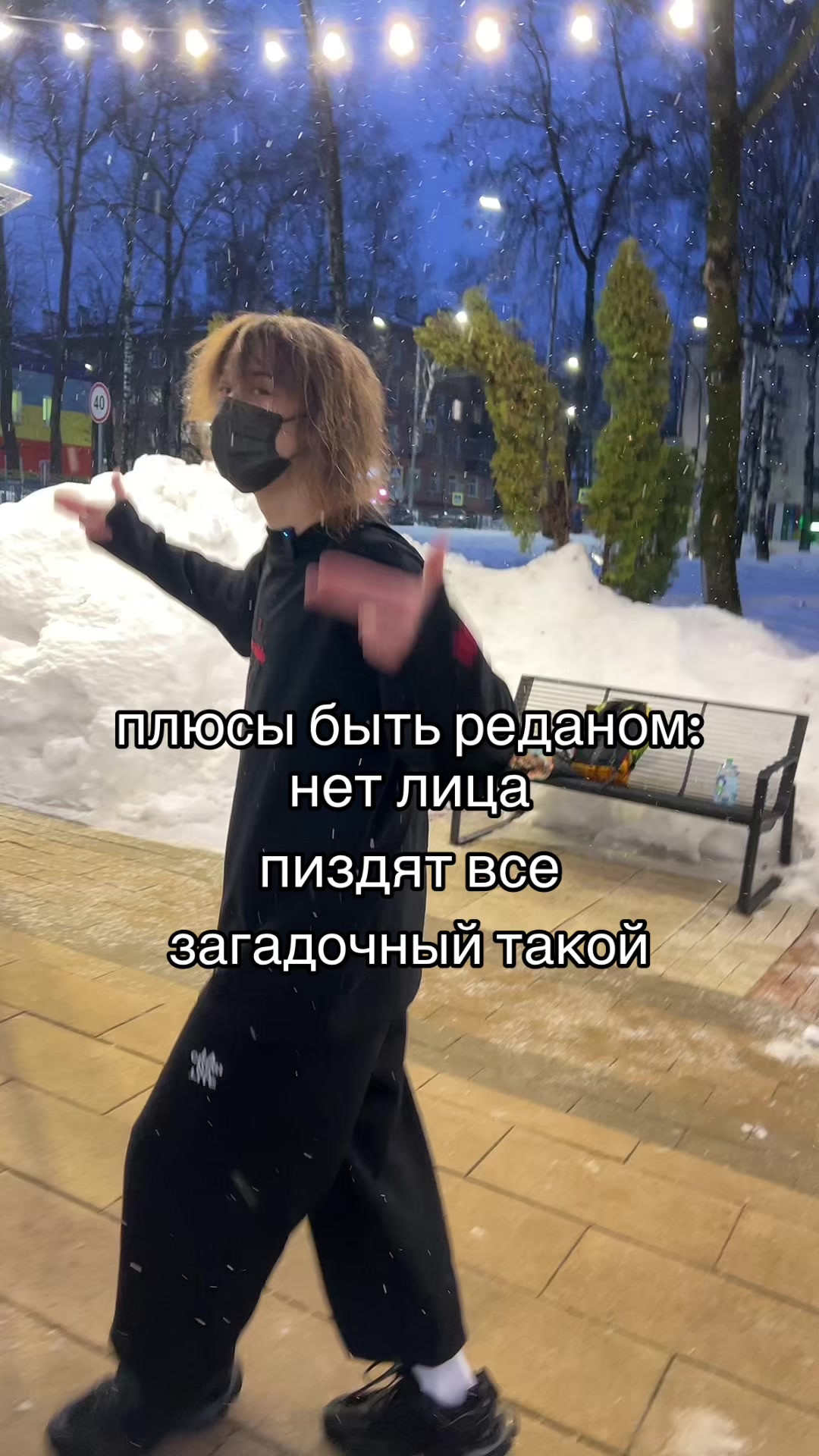 @Женя Реданов