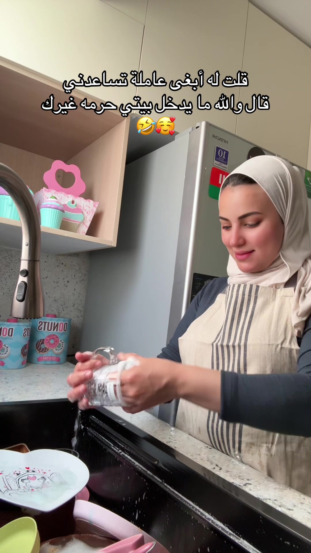 @أسما المو سعودية 🇸🇦