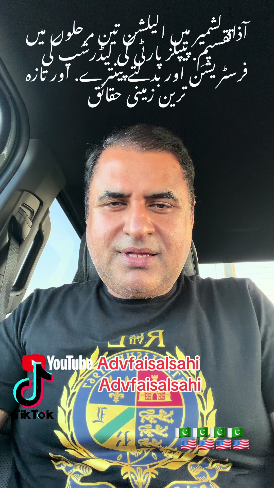 @advfaisalsahi