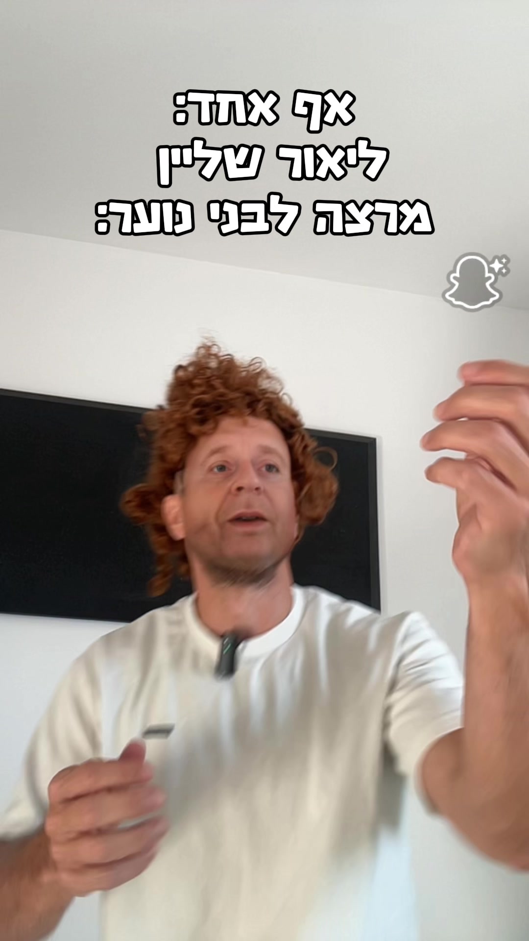@Shlomi Zevin