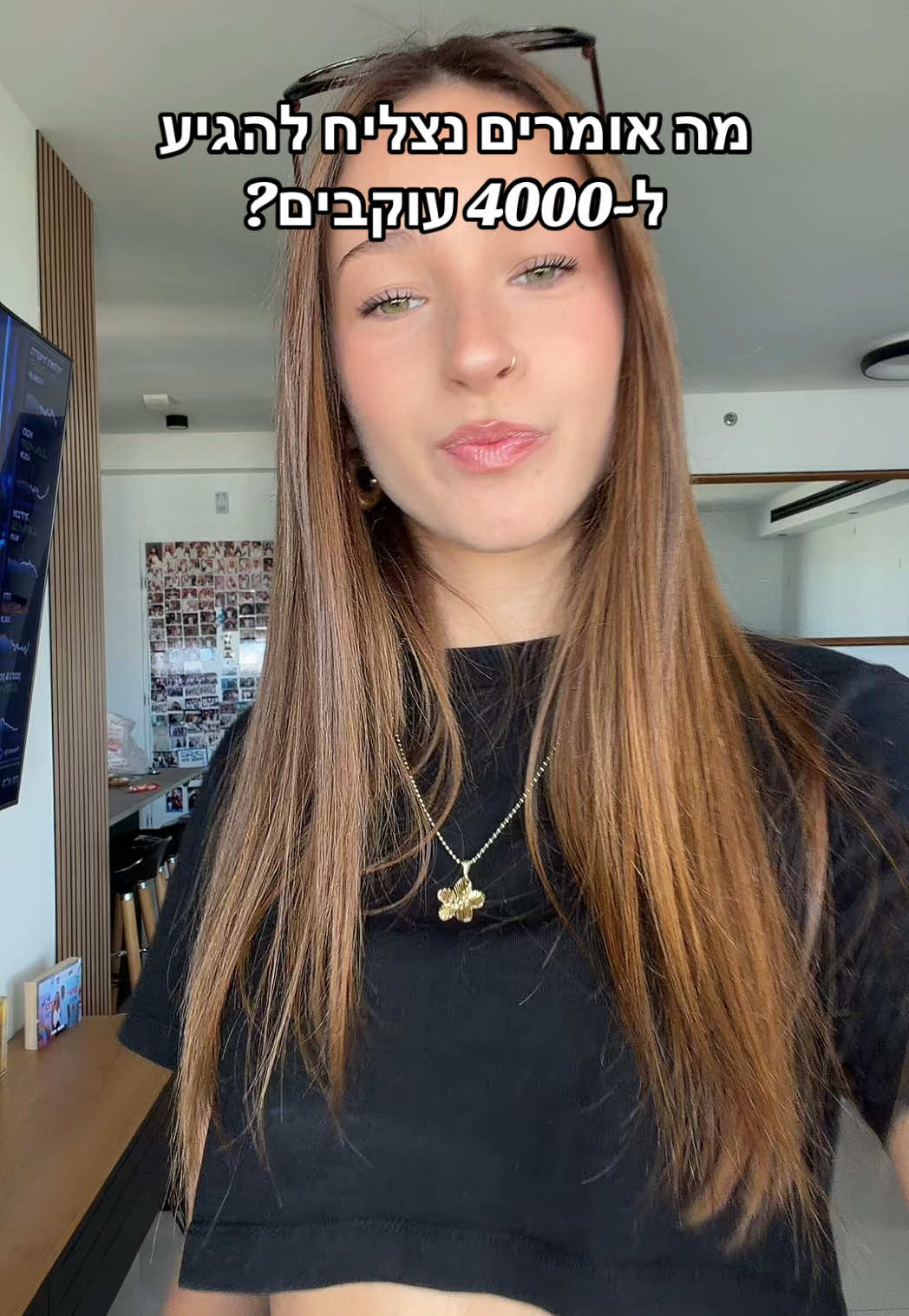 @איבוששש🎀