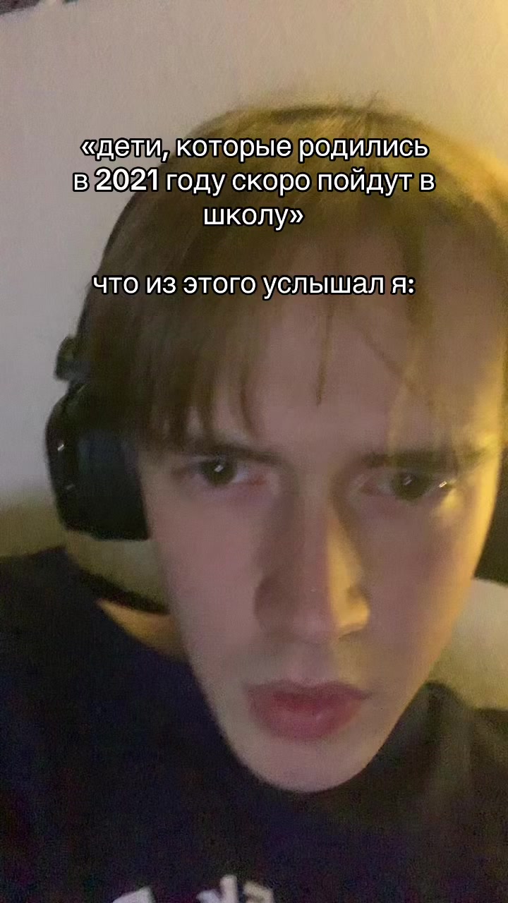 @ян