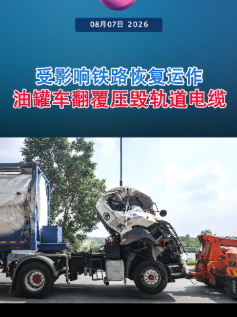 @中国报