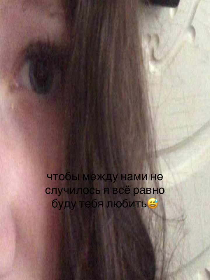 @гнилая