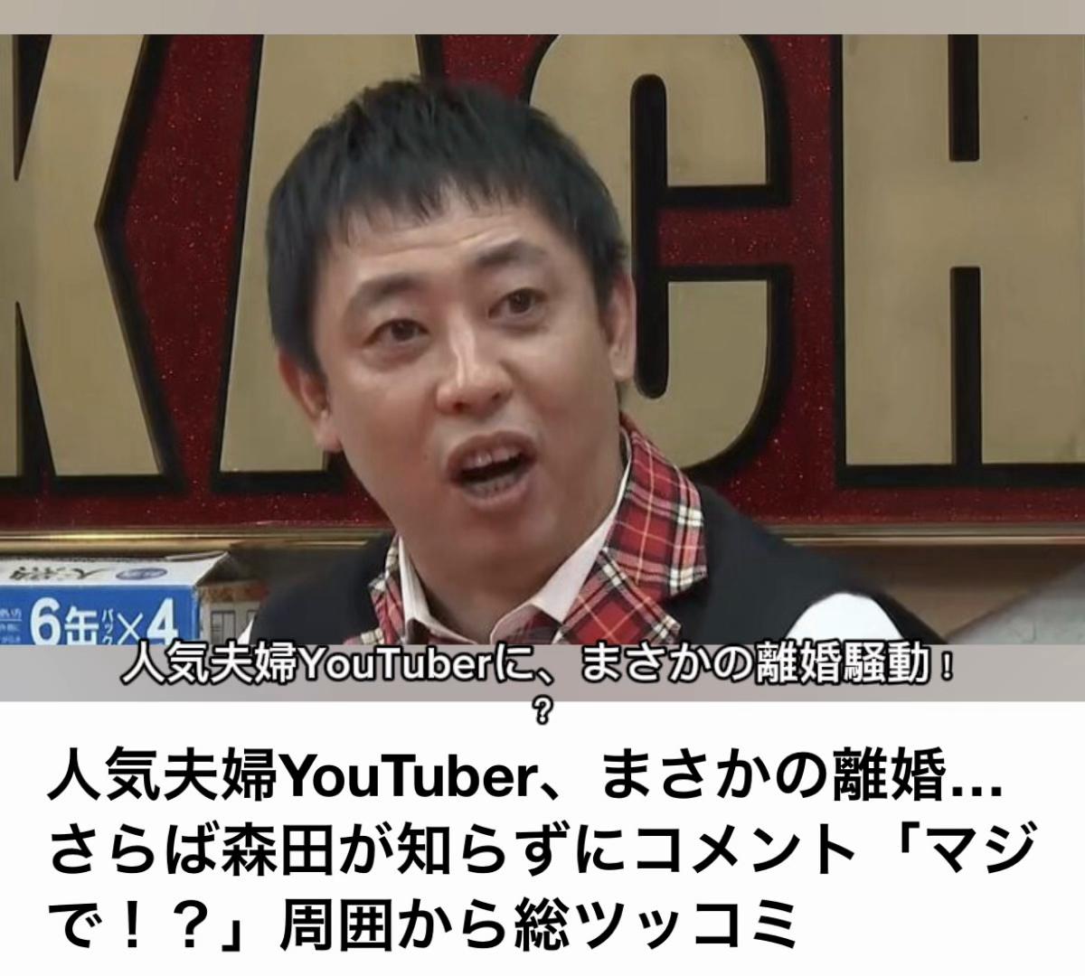 @The Voice Of Japan