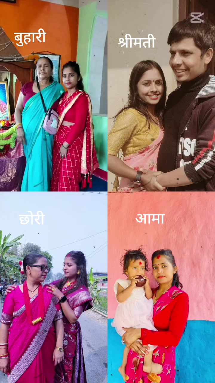 @Kamalaghimire123