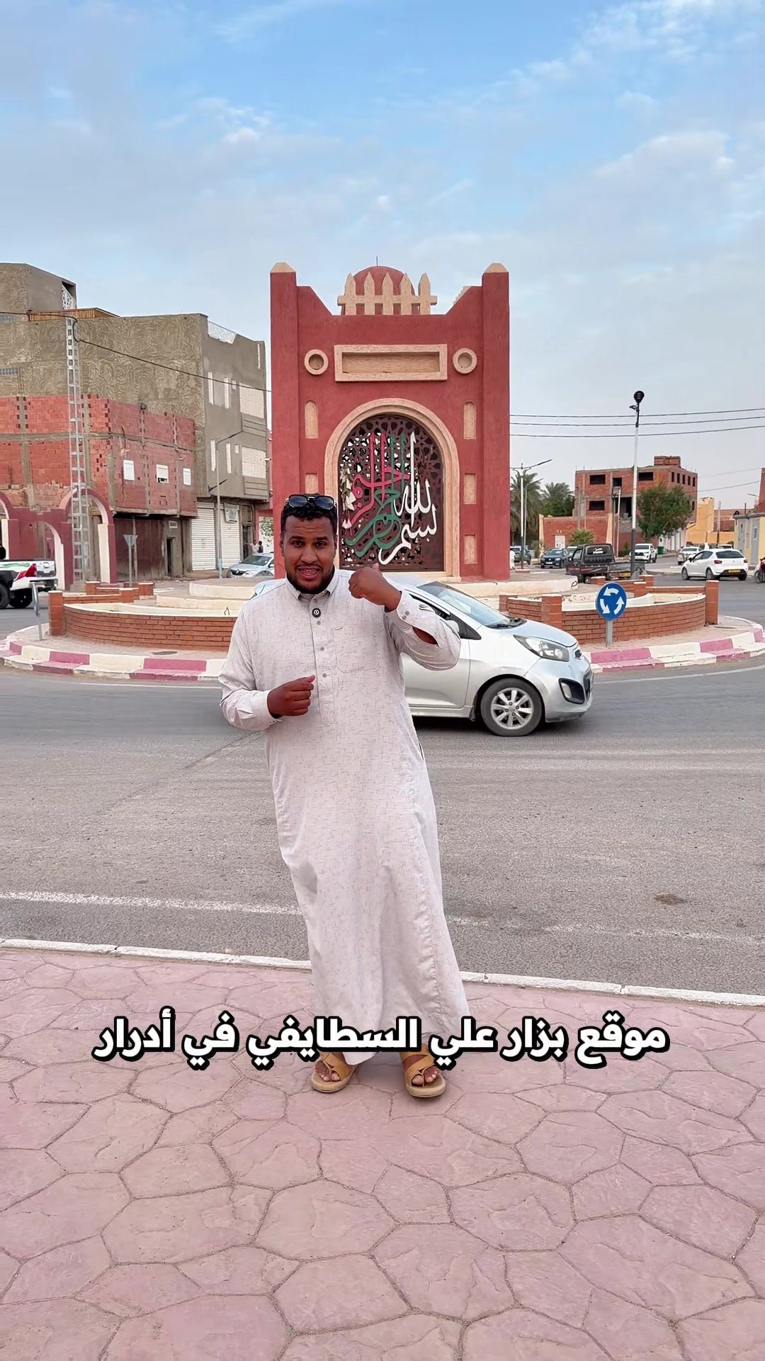 @مولاي أيوب Moulay Ayoub