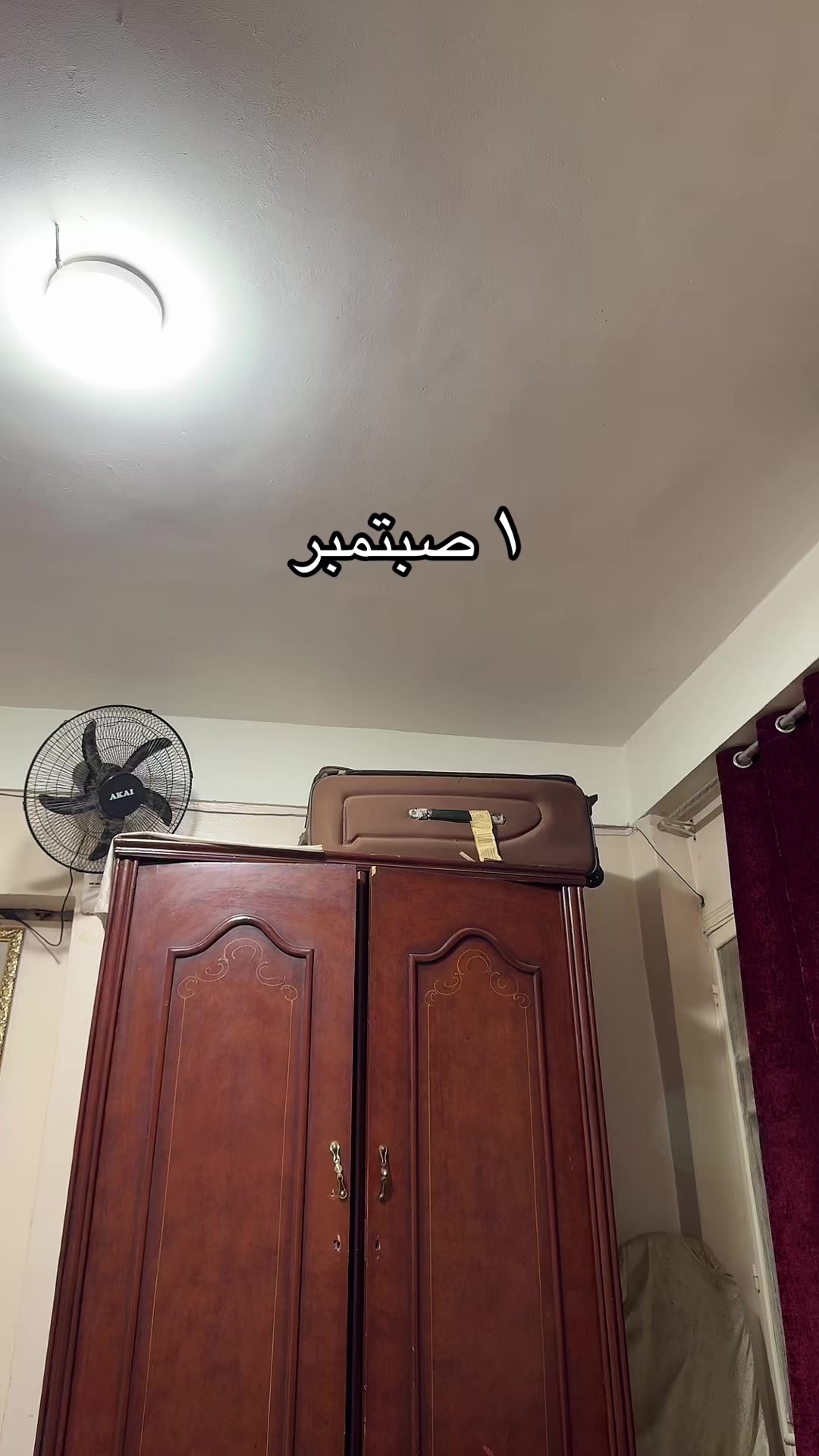 @زيكا ماشي جمب الحيط