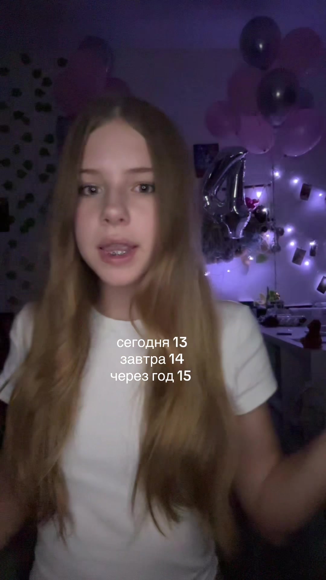 @ленси