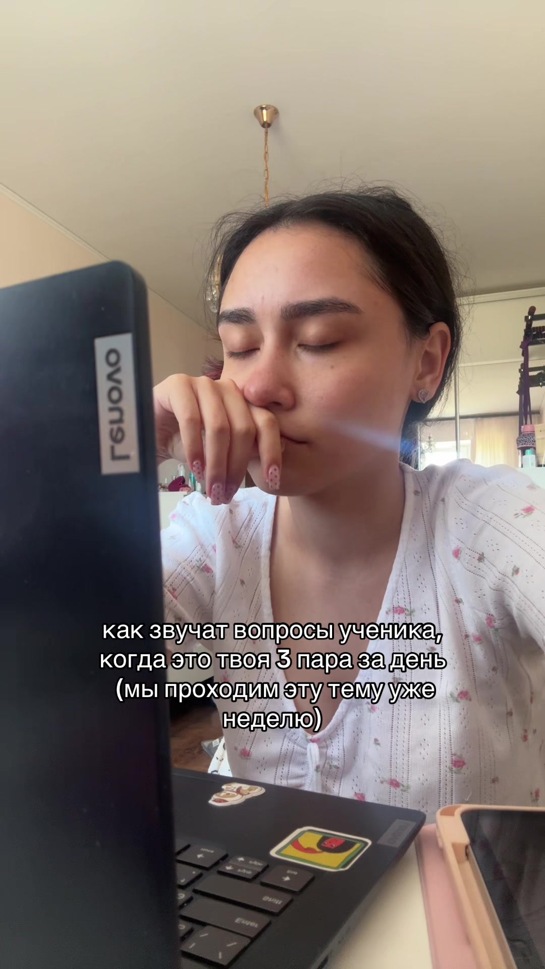 @тгк: квартира номер 19