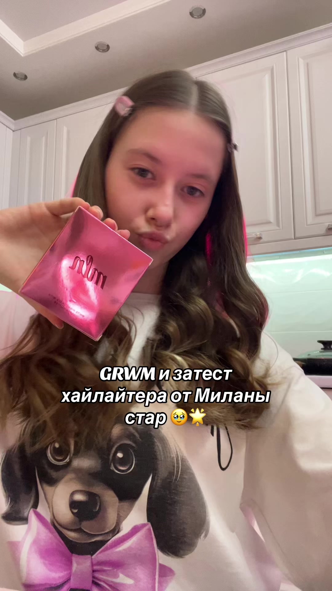 @соняяя💋