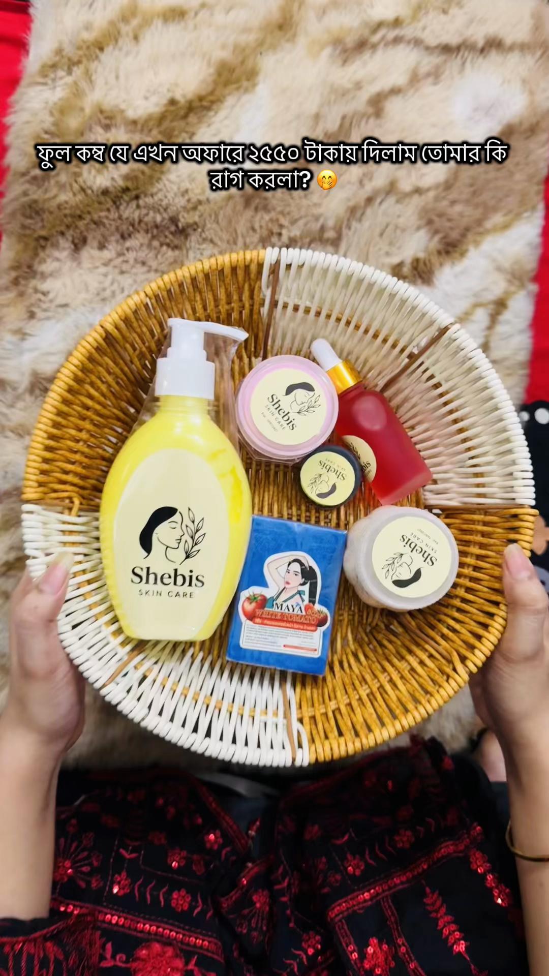 @Shebis skin care