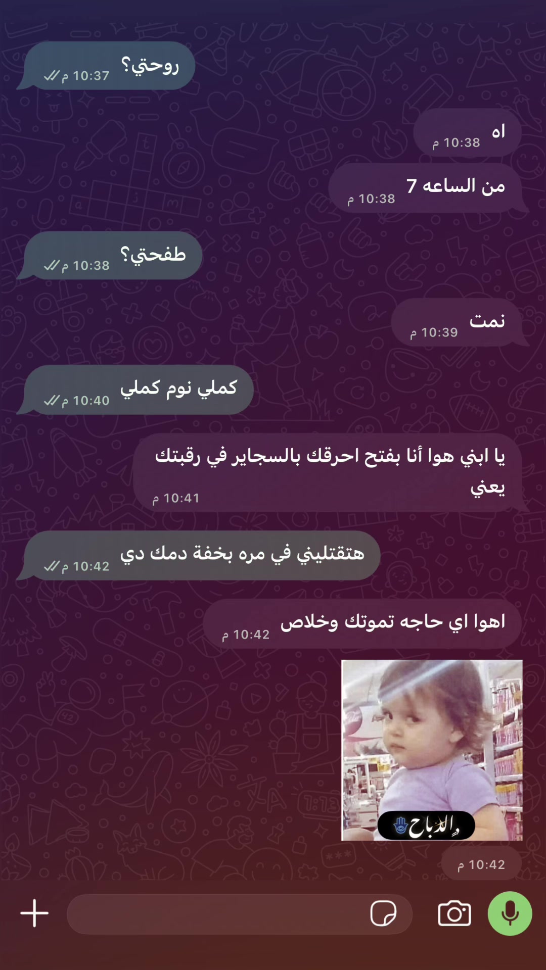 @﮼الدباح🤪
