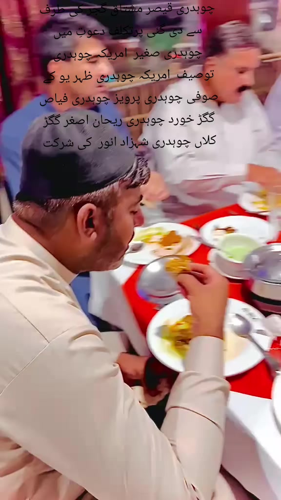 @Ch Qaisar Mushtaq Gujjar