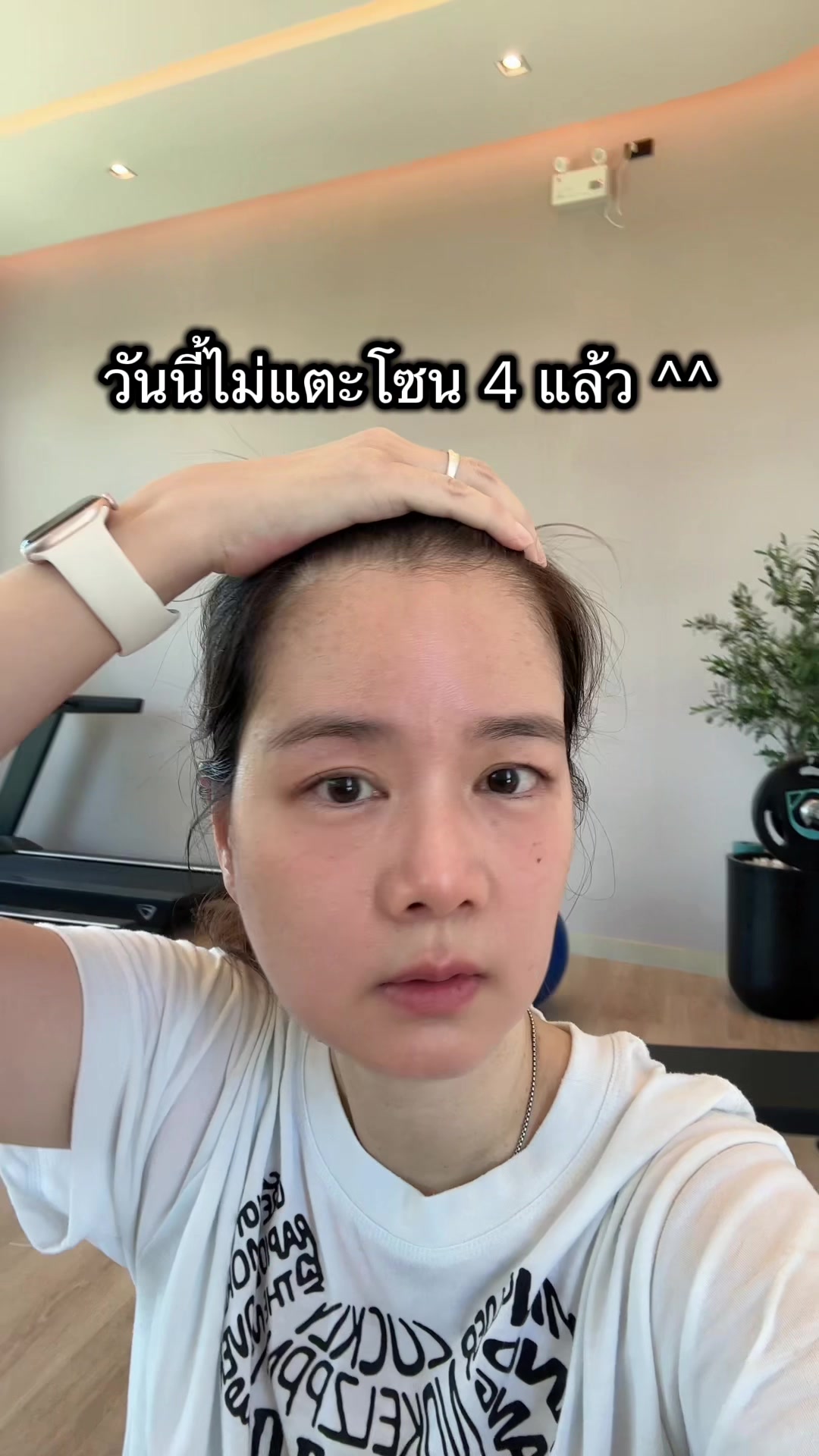 @อยู่ดีดีก็มีบ้าน