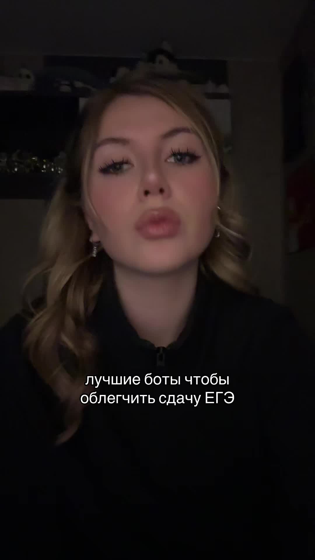 @тгк:дучлув