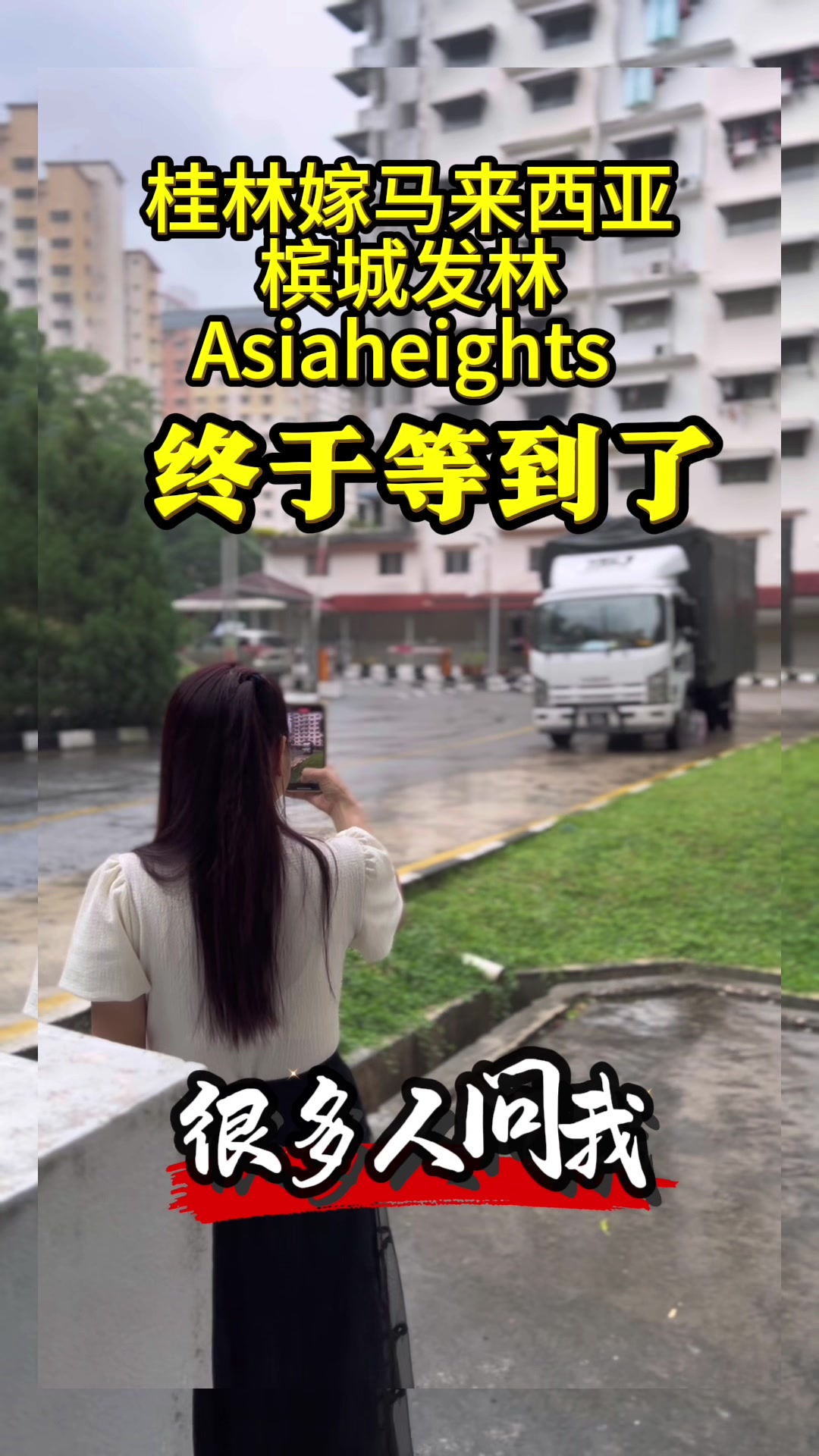 @Haiyun Wei