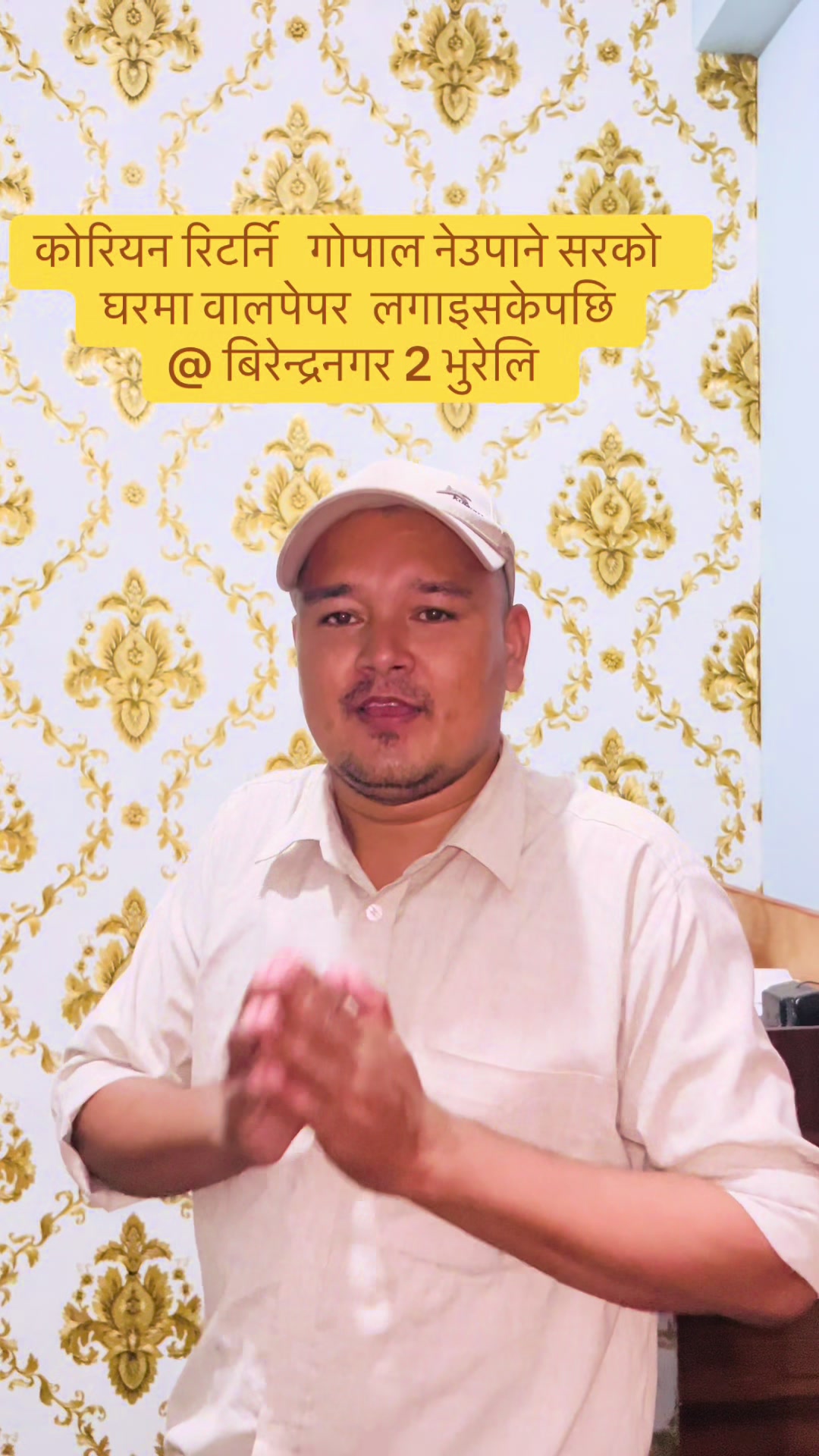 @Karnali Wallpaper bulbule skt