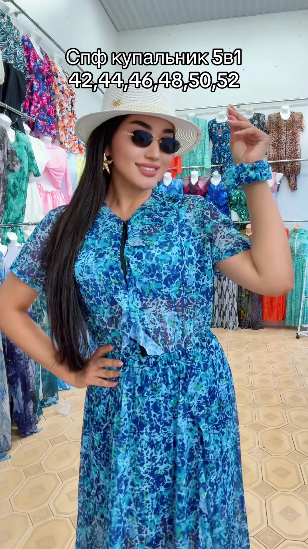 @Купальники Шымкент