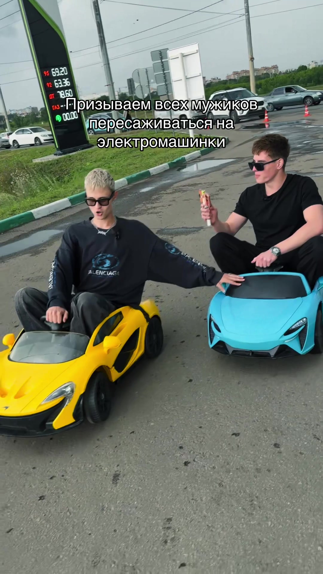 @ТГК: YASFUN