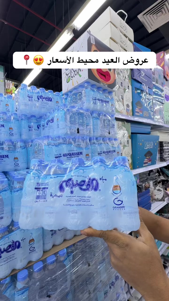 @أخبـار الدوادمـي