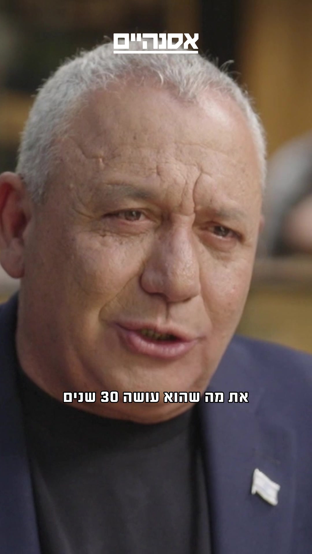 @רשת 13