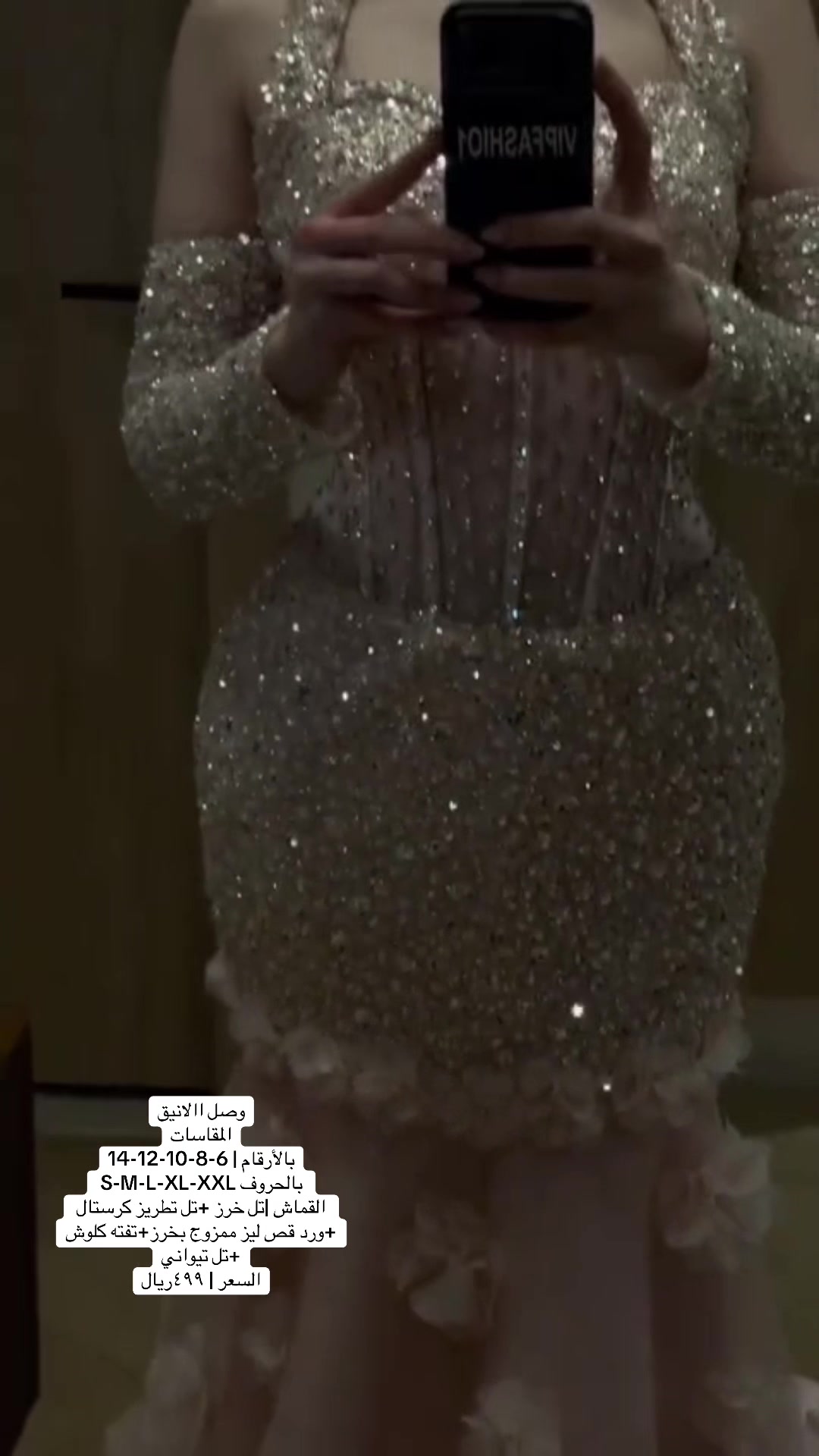 @متجر أريام فاشن 👗