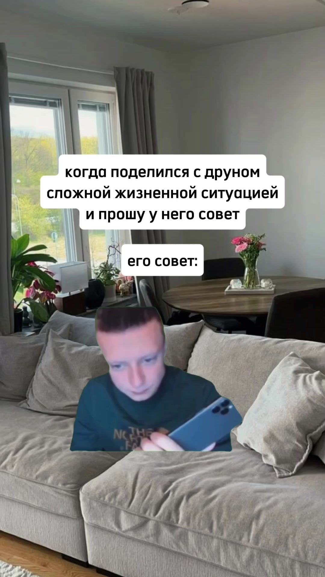 @пакость.exe