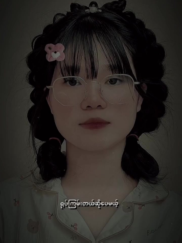 @ð²ð²ð¹ May Nwe ð·..ðšð³