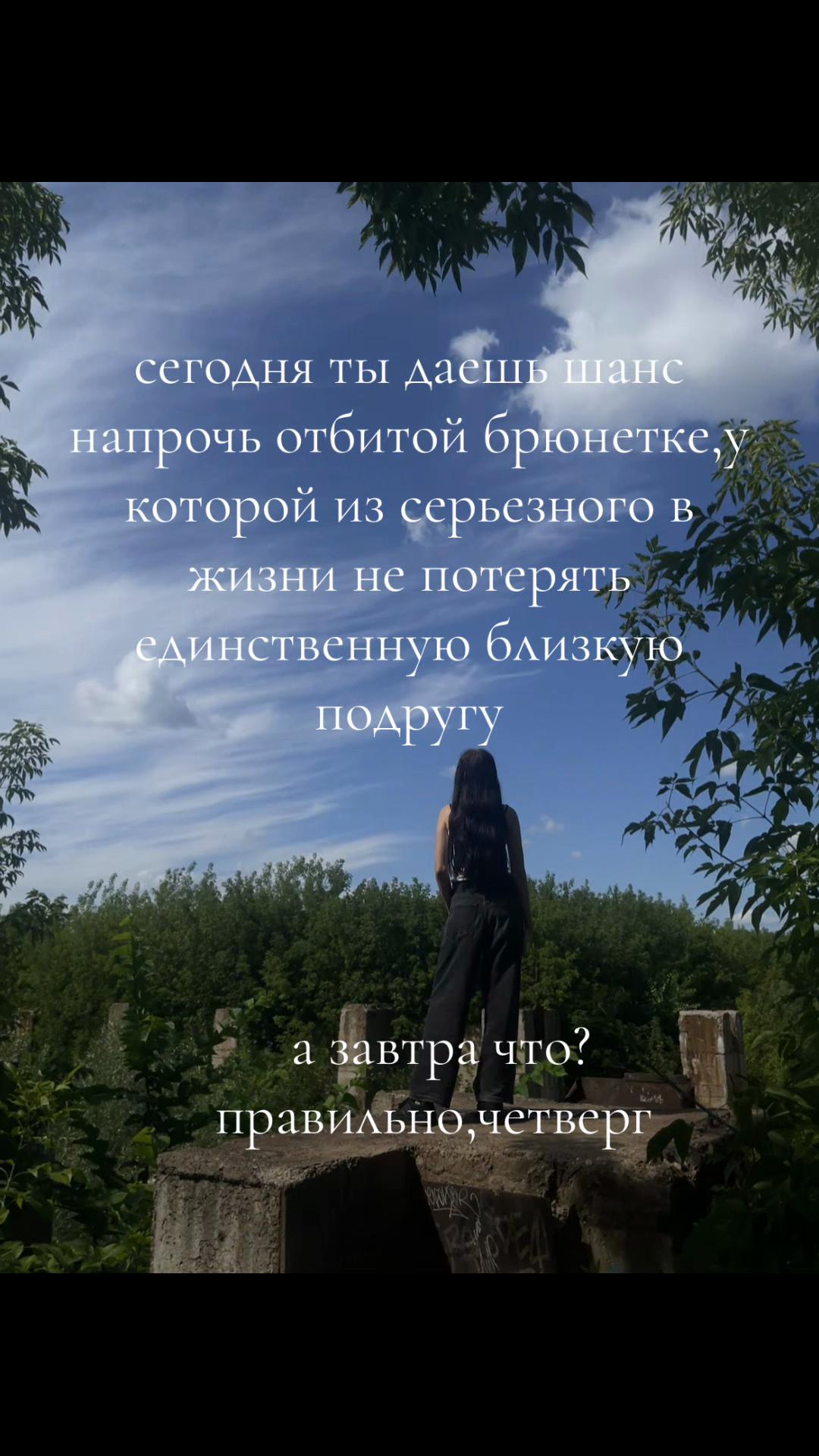 @chernogolovka str