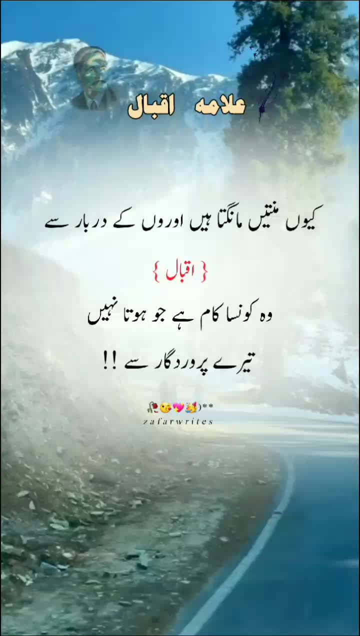 @️دیوانِ غالب 🖤