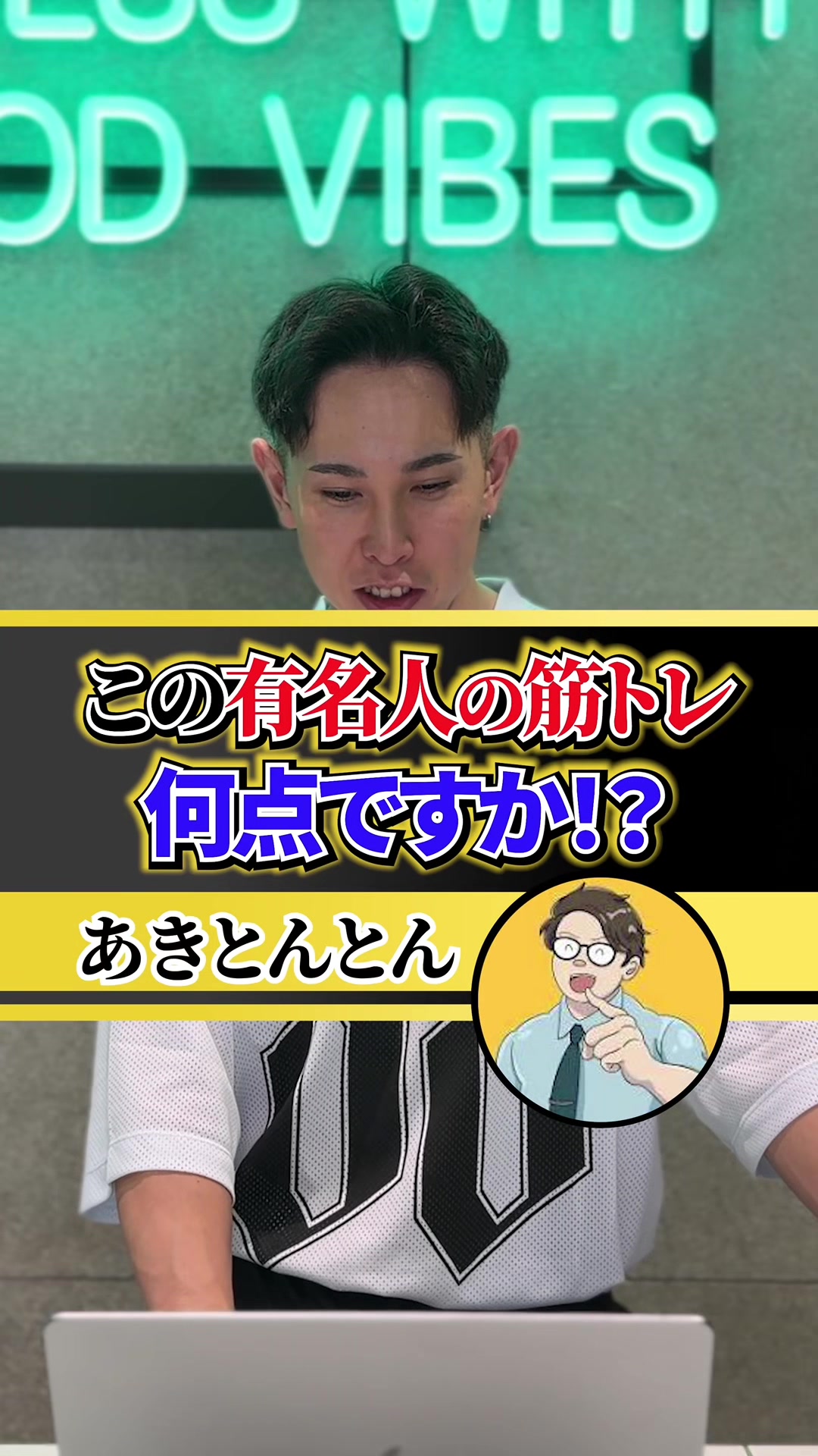 @じゅっきー | FITNESS24パーソナルトレーナー