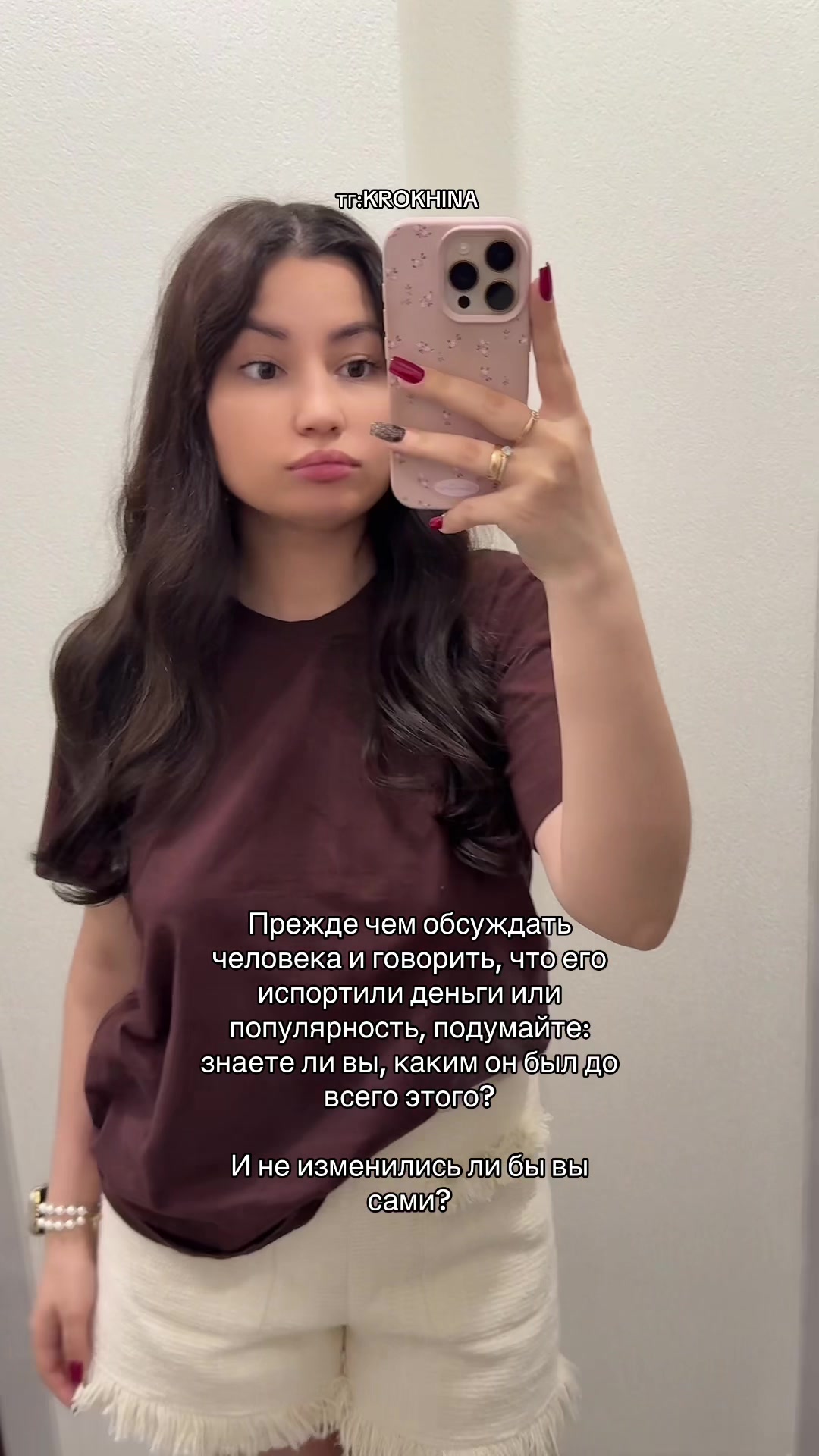 @💌тг: KROKHINA