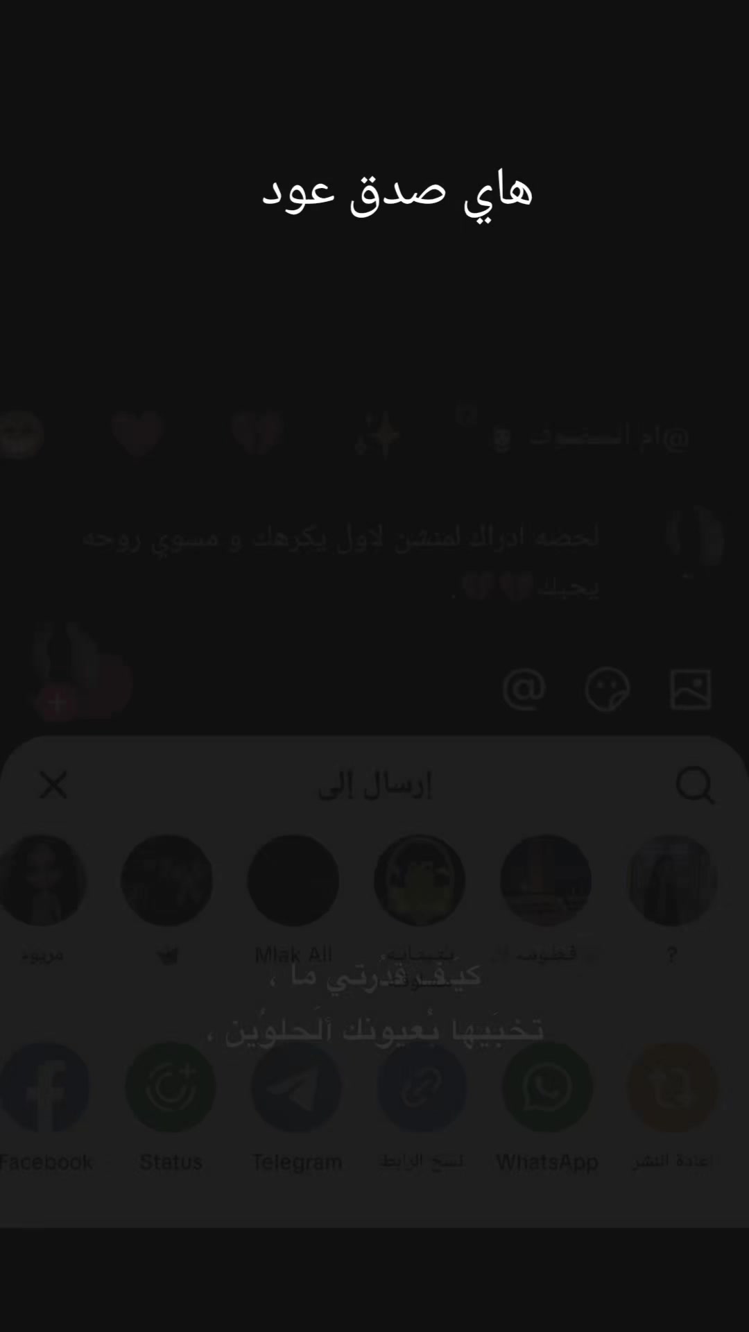 @✨مريمMariam✨🕷️🕸️