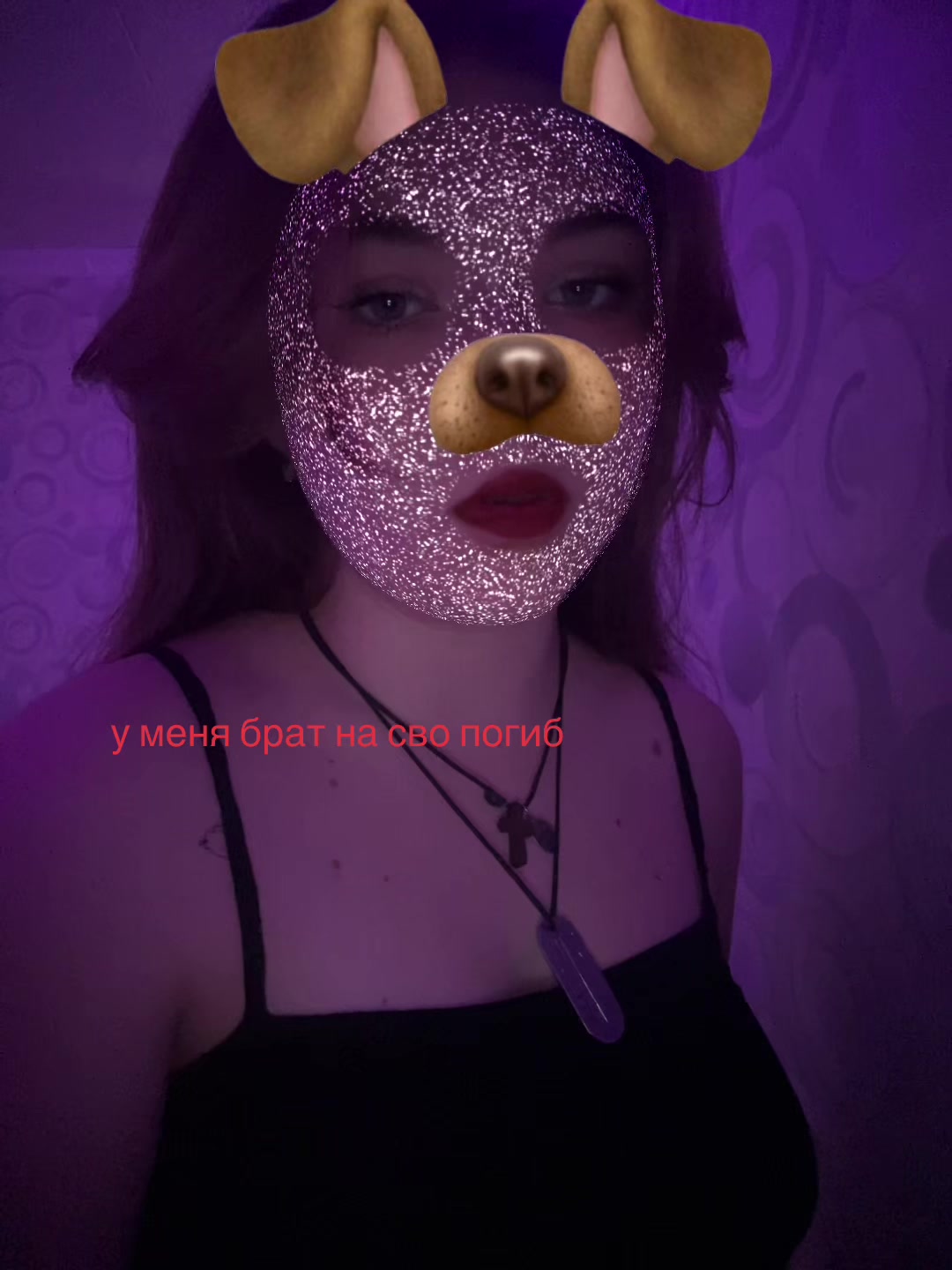 @настасьюшка☦️