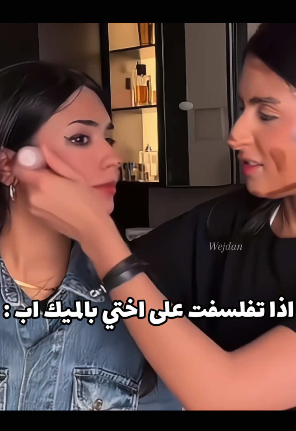 @✿ وجدان ✿