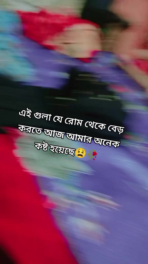 @💔💔অ পূরর্ণ জীবন😭 💔