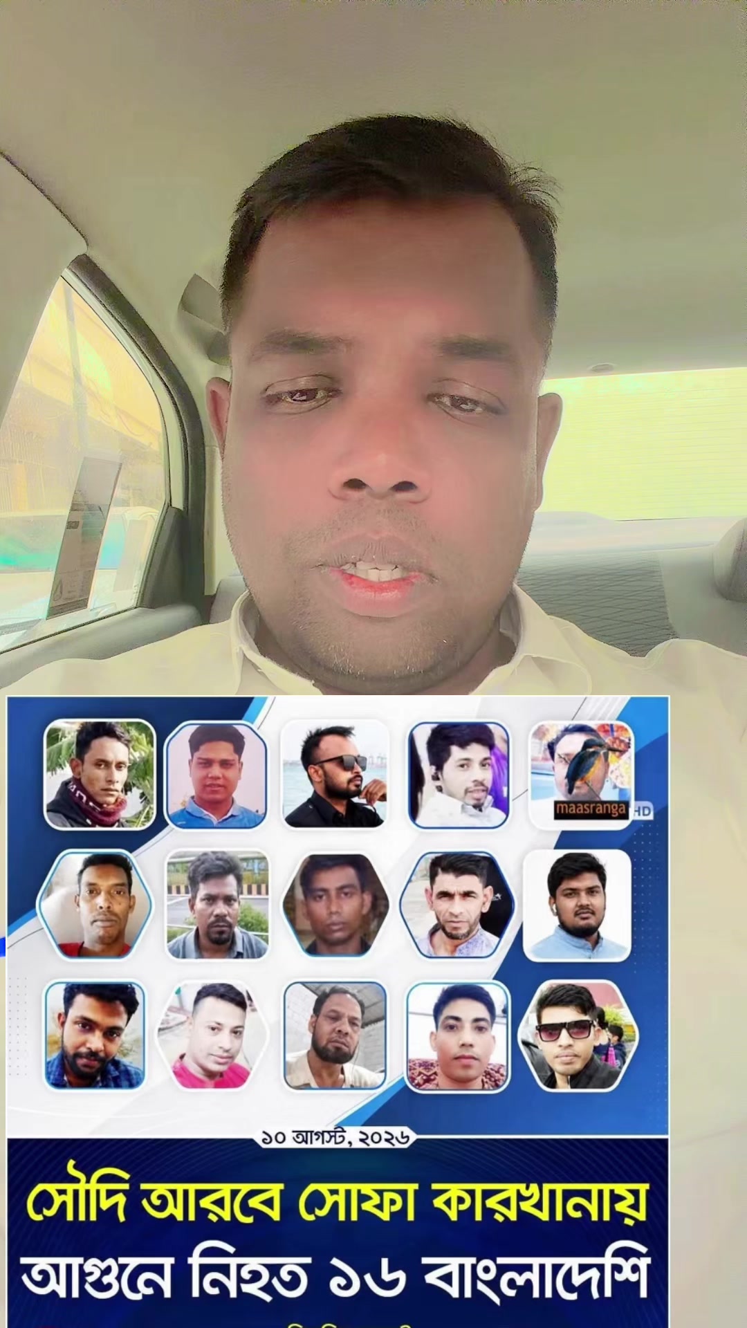 @Mr_Ershad Hossain