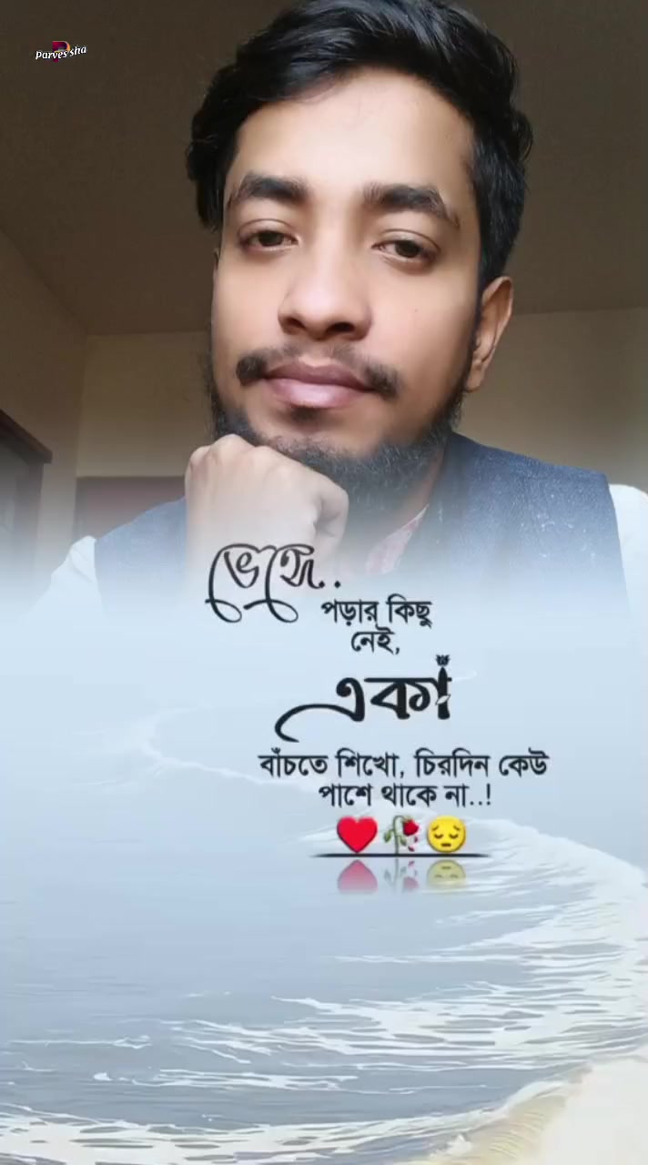 @মাশরাফি রাজিব
