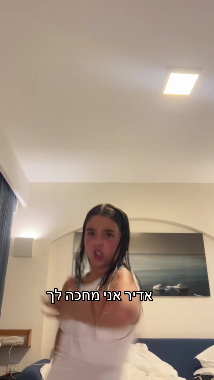@היא לי כהן❤️