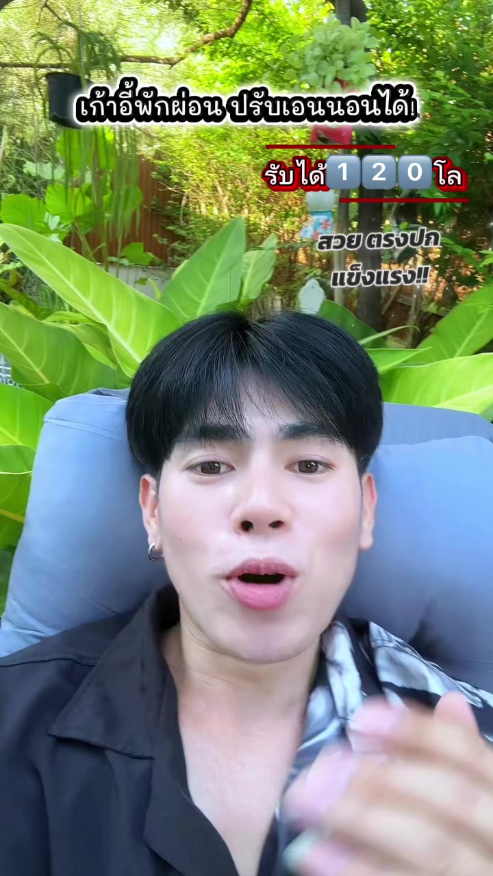 @ต้นกล้า1122