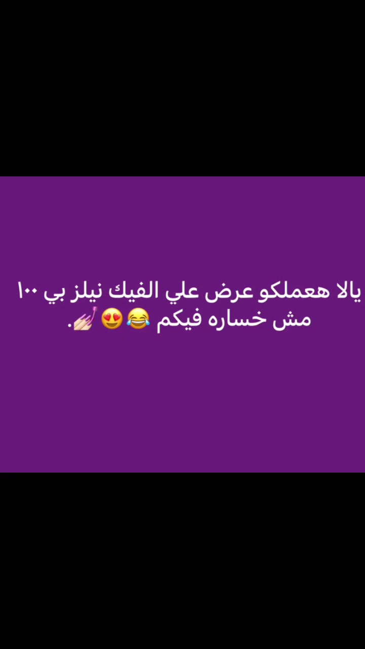 @بنـت صـادق👸🏻❤️