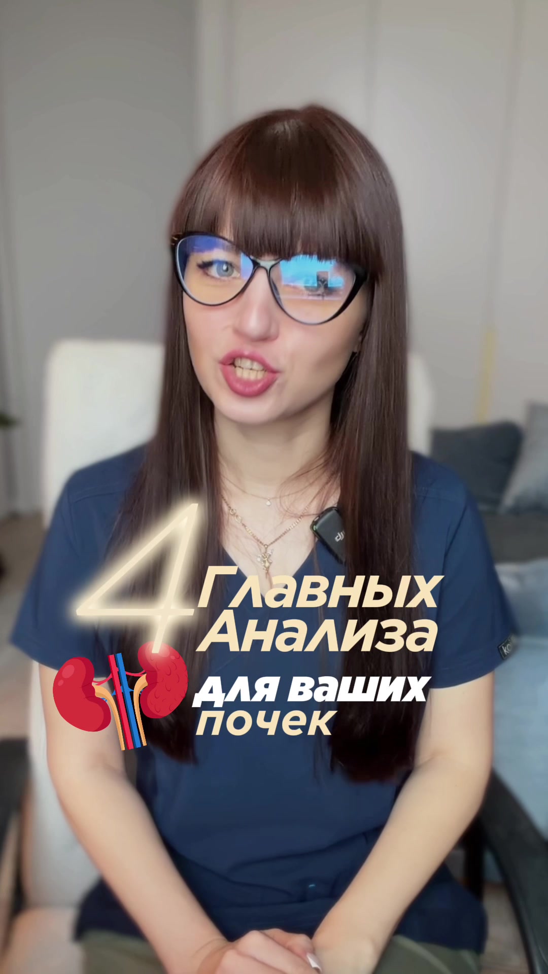 @Доктор Екатерина Смирнова