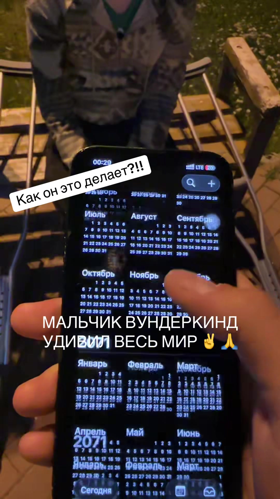 @190high