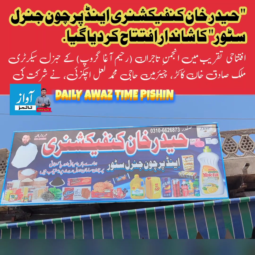 @Tayeb khan Sanzar
