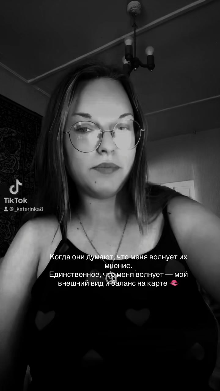 @Катиридз❤️