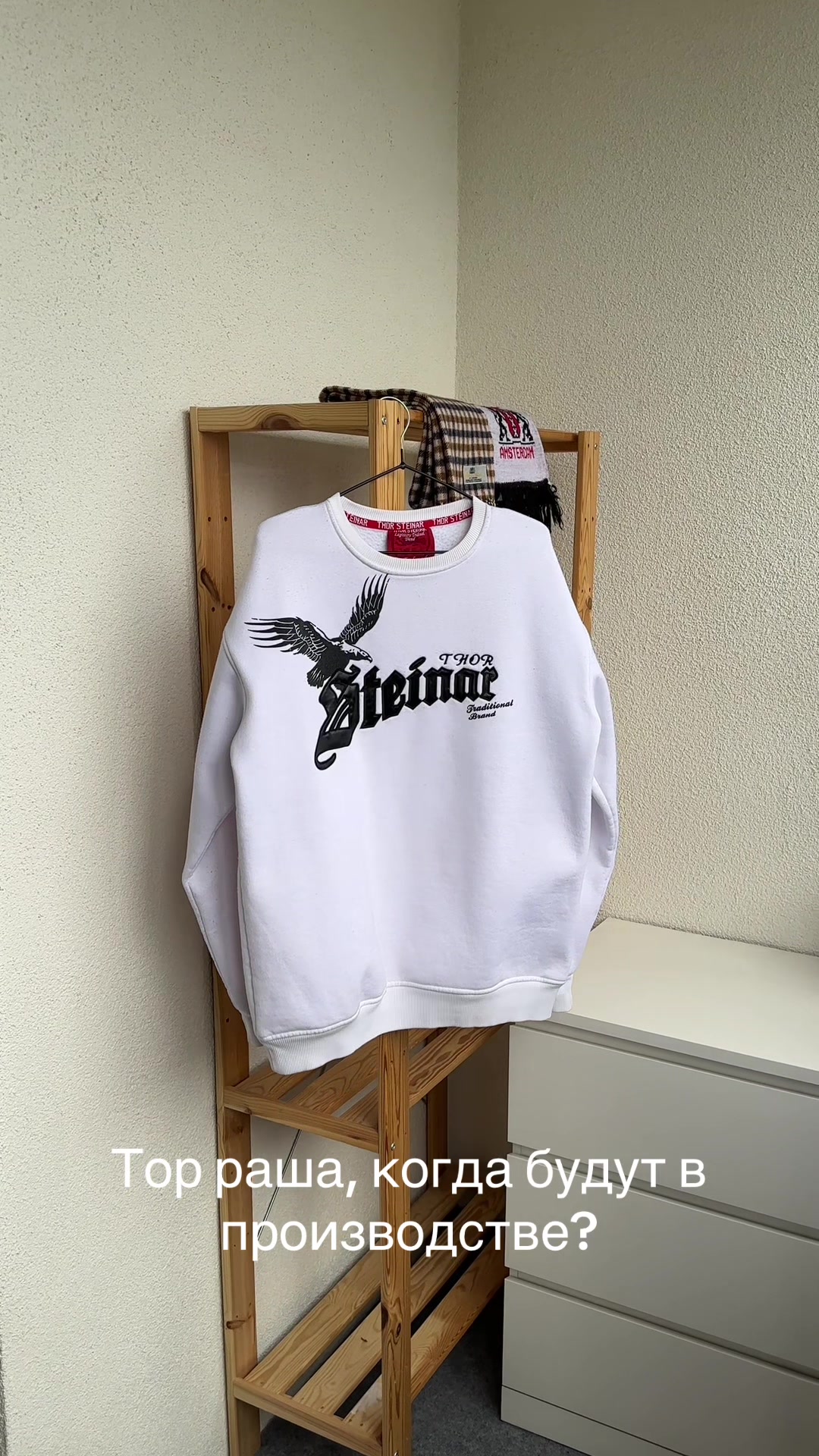 @tg_bremenstore