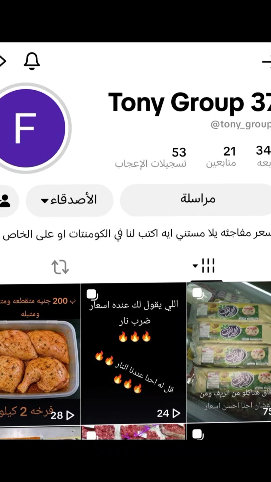 @كريستيانو🫅🐯 -🫅🐯cristyano