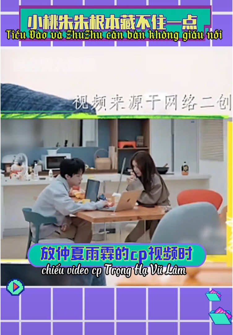 @fany iu ship cp